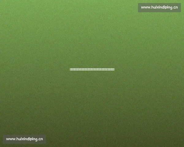 《白鹿原》：一个家族几代人的命运交织与历史洪流中的生死较量